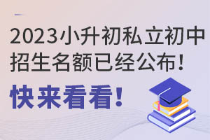 2023С˽~ѽ