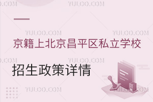 2023꾩ϱƽ^(q)˽W(xu)УԔ飡(С꼉)
