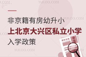 ǾзСϱd^(q)˽СW(xu)W(xu)
