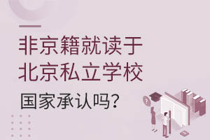 Ǿxڱ˽W(xu)УҳJ᣿