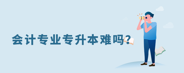 (hu)Ӌ(j)(zhun)I(y)(zhun)y᣿1.jpg