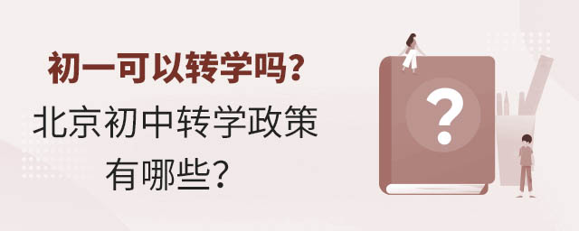 һD(zhun)W(xu)᣿D(zhun)W(xu)Щ