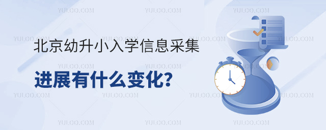 СW(xu)ϢɼMչʲô׃