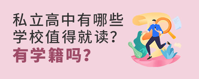 ˽ЩW(xu)УֵþxЌW(xu)
