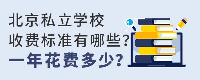 ˽W(xu)УM(fi)(bio)(zhn)Щһ껨M(fi)٣