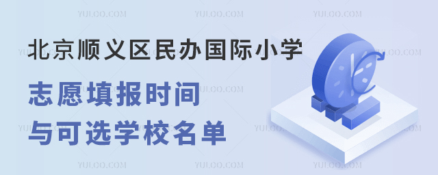 2023걱x^(q)kHСW(xu)־ԸrgcxW(xu)У.jpg