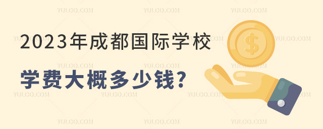 2023ɶHW(xu)УW(xu)MŶX.jpg