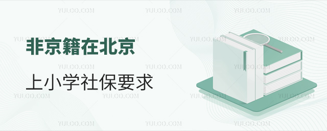 ǾڱСW籣Ҫ