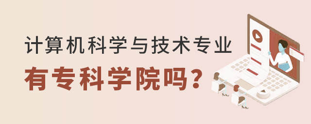 Ӌ(j)C(j)ƌW(xu)cg(sh)I(y)ЌƌW(xu)Ժ1.jpg