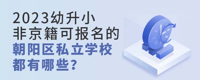 2023СǾɈĳꖅ^˽WУЩ