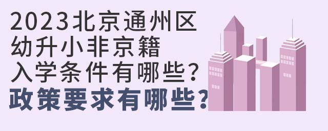 2023ͨ݅^СǾWlЩҪЩ