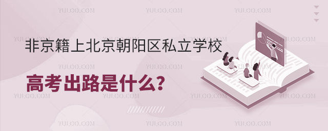 Ǿϱꖅ^(q)˽WУ߿·ʲô