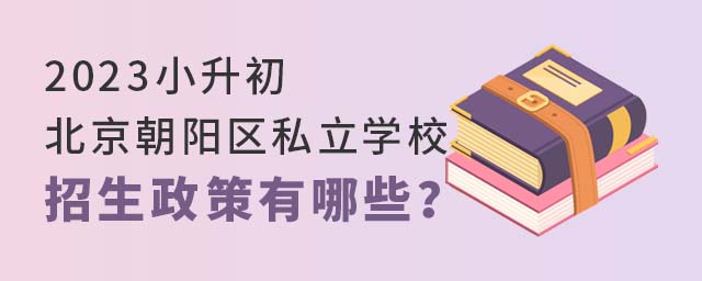 2023Сꖅ^(q)˽W(xu)УЩ