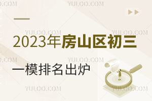 2023귿ɽ^(q)һģt2022귿ɽ^(q)ȡ?jn)?sh)