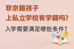 Ǿ˽W(xu)УЌW(xu)᣿W(xu)ҪMЩl