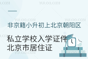 ǾСϱꖅ^(q)˽W(xu)УW(xu)C֮оסC