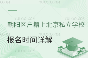 ꖅ^(q)ϱ˽W(xu)УrgԔ