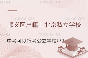 x^(q)ϱ˽W(xu)УпԈ󿼹W(xu)У᣿