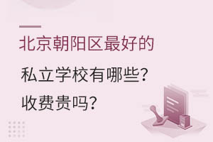 ꖅ^(q)õ˽W(xu)УЩMF᣿