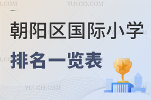 2023곯ꖅ^(q)(gu)HСW(xu)һ[(W(xu)M(fi)nwϵ(jin)R)