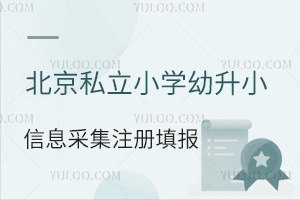 2023걱˽СW(xu)СϢɼע(c)(bo)Ǿɼr(sh)gҪͬ