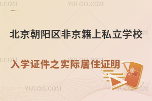 ꖅ^(q)Ǿ˽W(xu)УW(xu)C֮(sh)HסC(СA)