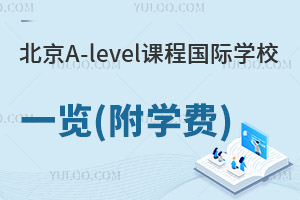 ՈʸߵA-levelṅHWУһ[(WM)