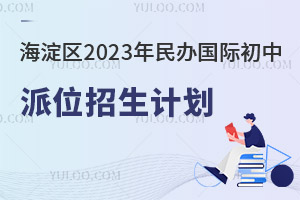 ^ίl2023kHλӋ(˔WM)