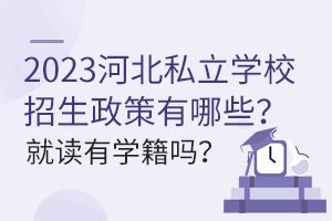 2023ӱ˽WУЩxЌW