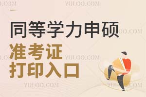 2025ͬȌWTʿCӡ