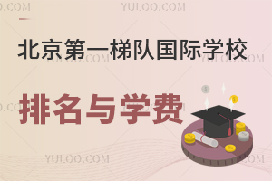 2023һꠇHWУcWMһ[(HPc˽HWУ)