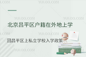 ƽ^(q)όW(xu)زƽ^(q)˽W(xu)УW(xu)(A)