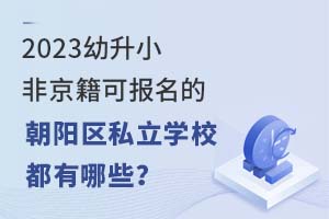2023СǾɈĳꖅ^˽WУЩ