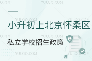 2023Сϱ^(q)˽W(xu)УԔ飡(ޑ)