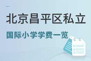 2023걱ƽ^(q)˽(gu)HСW(xu)W(xu)M(fi)һ[