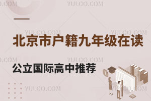 Б꼉(j)x(bo)W(xu)У(gu)HlЩ(gu)H]?