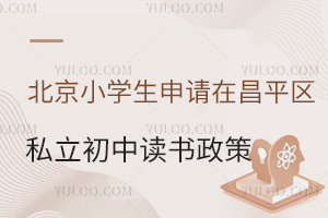 СW(xu)Ո(qng)?jin)ڲƽ^(q)˽x(sh)һ[(ޑ)