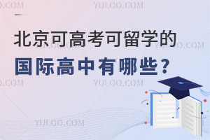 2023걱ɸ߿W(xu)ć(gu)HЩ?