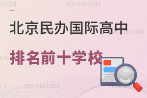 2023걱k(gu)HǰʮW(xu)УW(xu)M(fi)(jin)
