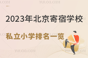 2023걱ތWУ˽СWһ[(WMסM)