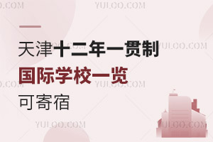 2023ʮһ؞ƇHWУһ[(ɼ)