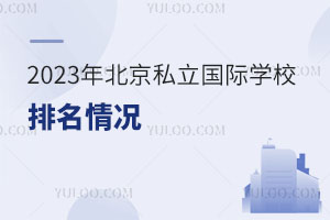 2023걱˽HWУr(WM)