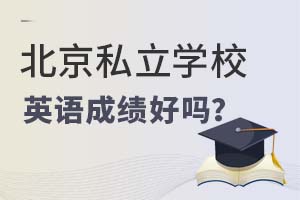 ˽W(xu)УӢZɿÆ᣿
