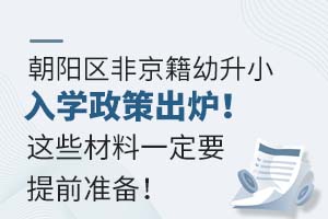 (yng)^(q)ǾСW(xu)߳t@ЩһҪǰ(zhn)䣡