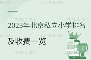 2023걱˽СWMһ[(ޑ)