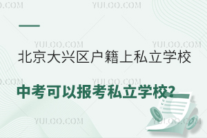 d^(q)˽W(xu)УпԈ˽W(xu)У᣿