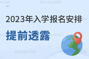 2023Wǰ͸¶6³ӱС־Ը