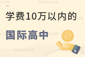 W(xu)M(fi)10fԃ(ni)ć(gu)HЅRһ6.5f!