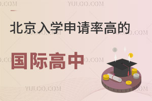 W(xu)Ո(qng)ʸߵć(gu)HЌW(xu)УcW(xu)M(fi)һ[