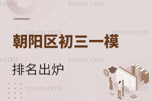 2023곯ꖅ^(q)һģ¸߶!x(gu)Hԓôx?